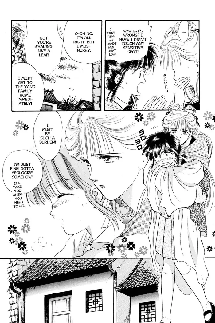 Fushigi Yuugi Chapter 22 image 16_optimized
